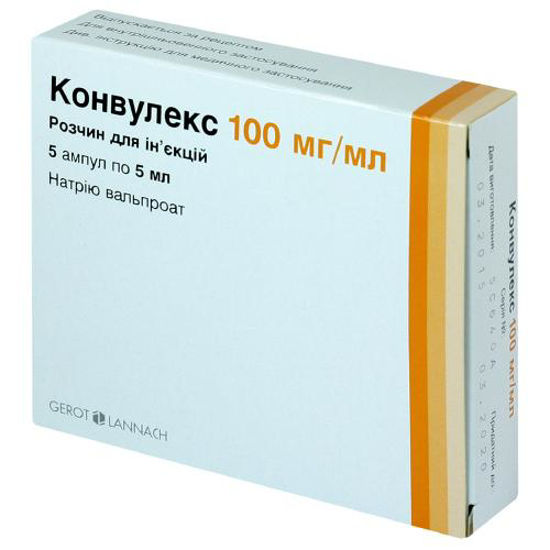 Конвулекс розчин для ин’єкцій 100 мг/мл ампула 5 мл №5